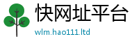 777888管家婆精准四肖被2025新奥天天开好彩新奥好彩免费